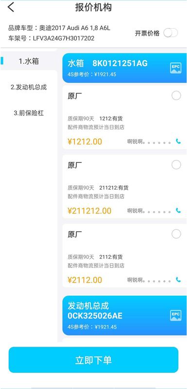 有马师傅之家_图片2