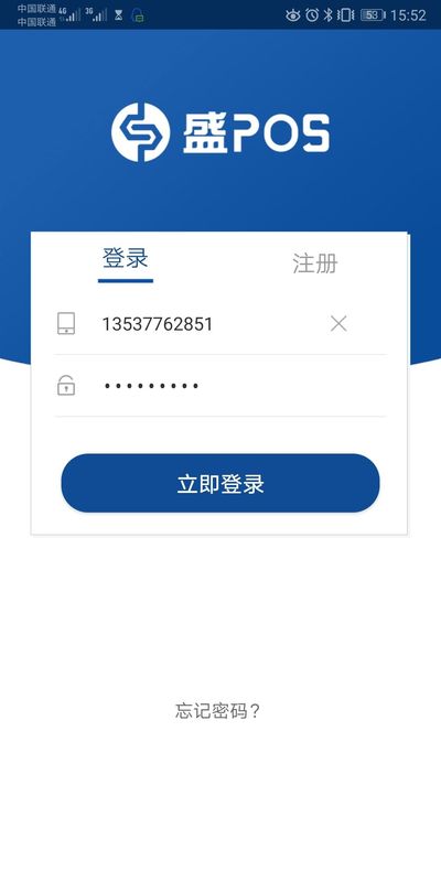 盛POS_图片4