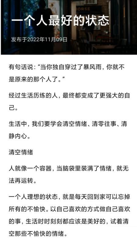 乐享时光_图片4