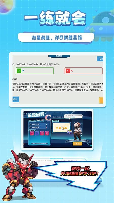 星空思维_图片3