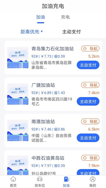隧e通_图片3