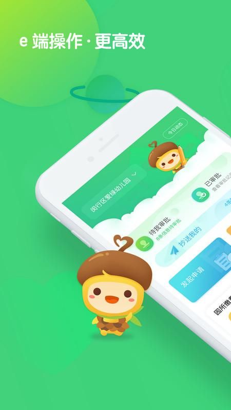 松果园丁_图片1