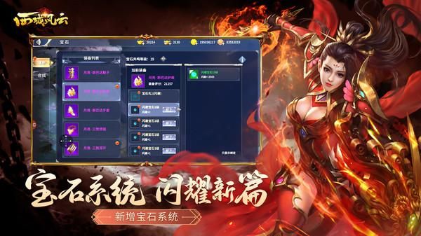 西域风云_图片3