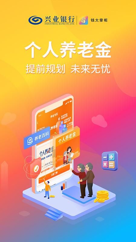 钱大掌柜_图片3