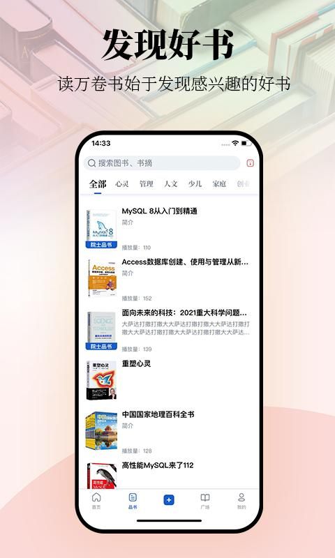 唯围品书_图片4