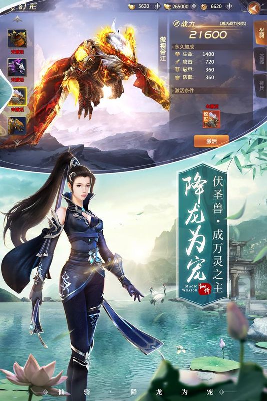 绝世仙王_图片3