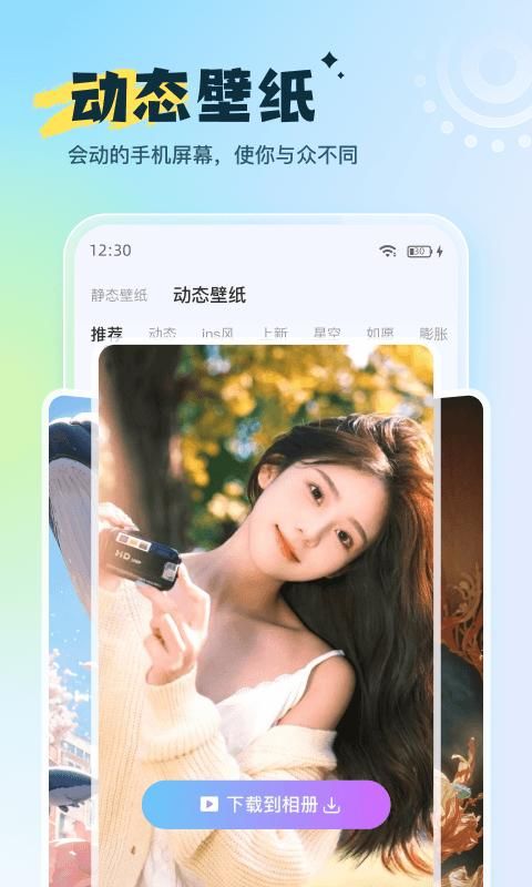 WidgetHub_图片1