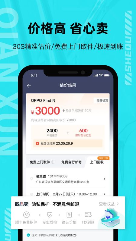千循_图片3