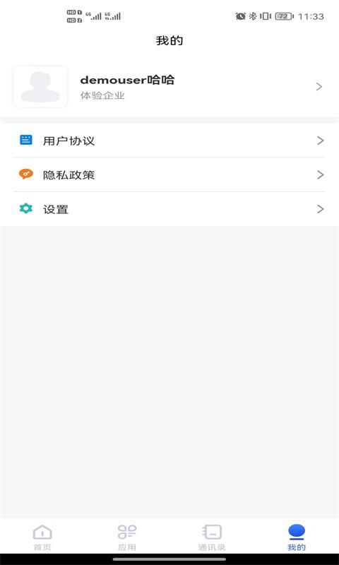 至简集运_图片1
