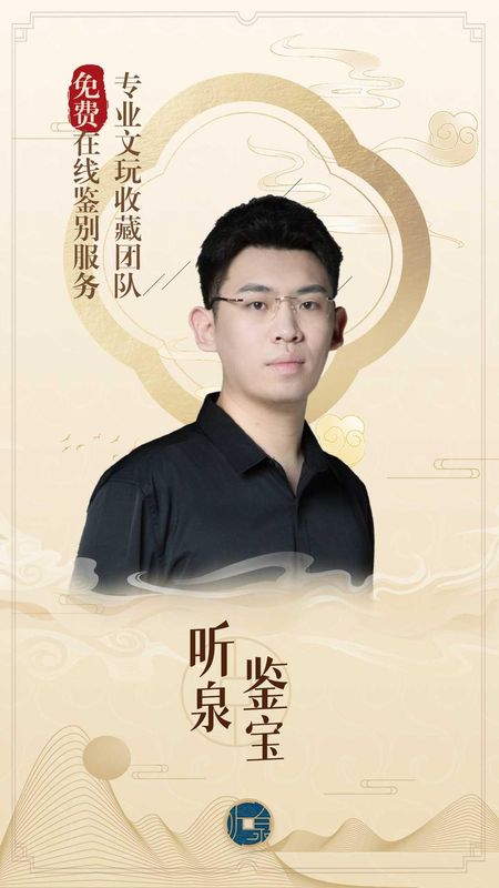 听泉寻宝_图片1