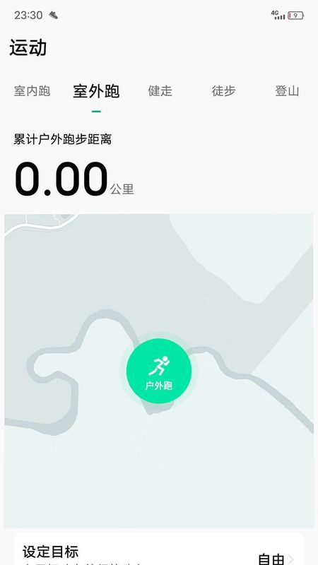 微步运动_图片2