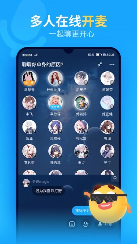抖你_图片4