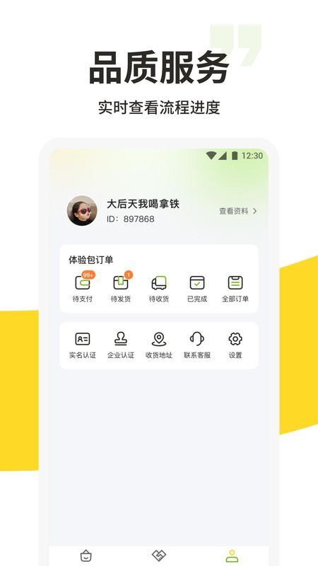 213集市_图片4