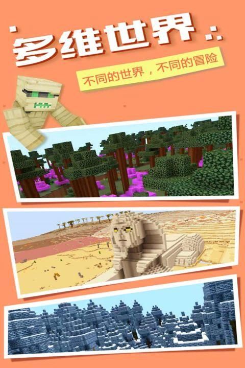 奶块手游_图片4