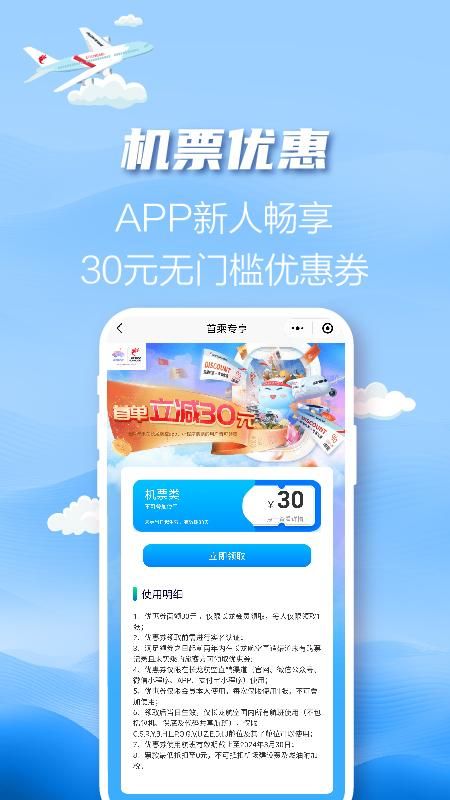长龙航空_图片2