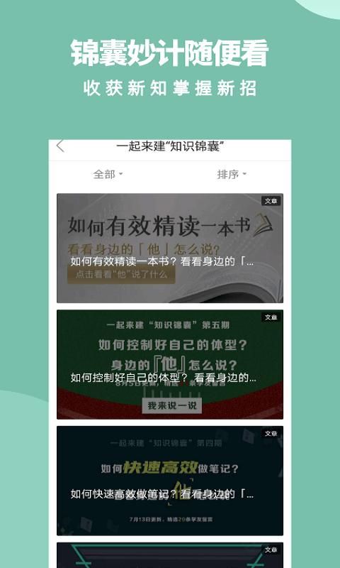 军职在线_图片3