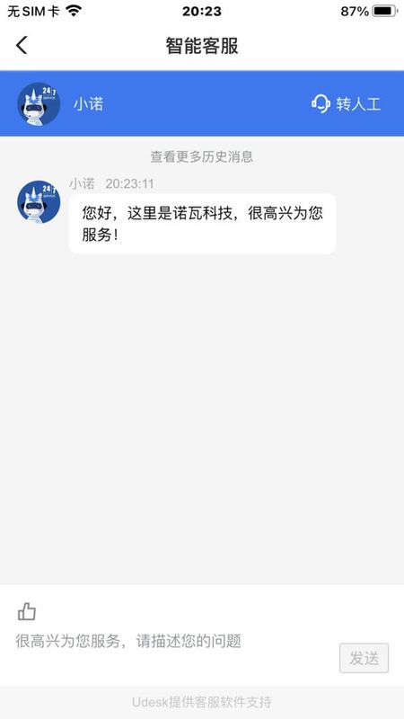 屏老板_图片4