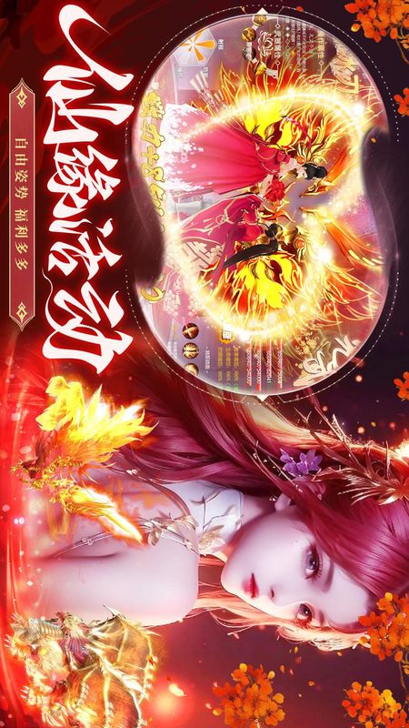 梦仙灵_图片3