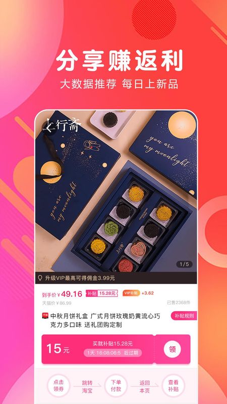 白白优选_图片3