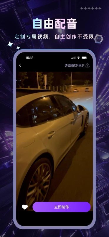 趣视界_图片2