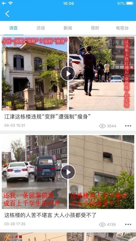 最江津_图片4