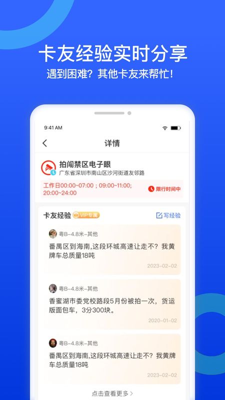 美好约定_图片4