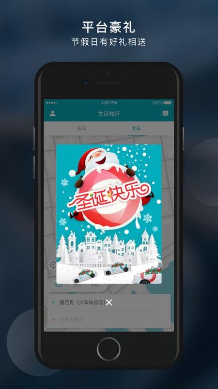 WeRide Go_图片1