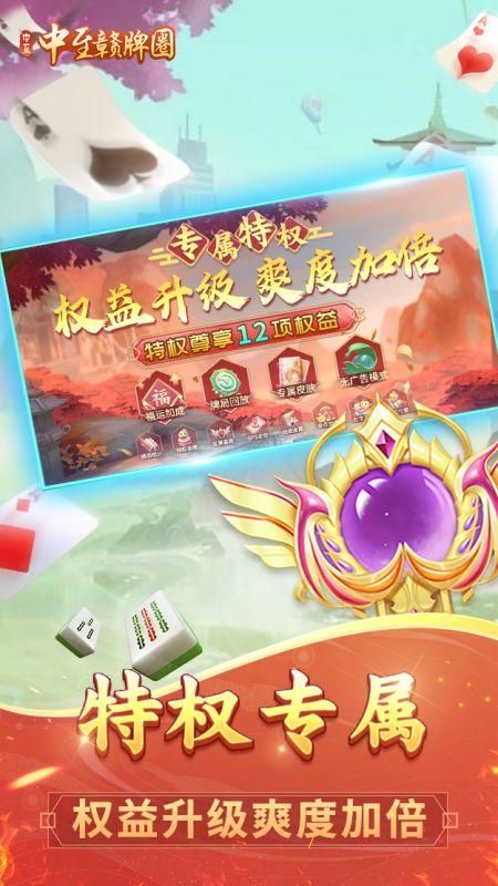 中至赣牌圈_图片3