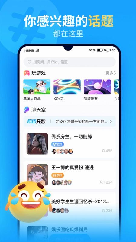 抖你_图片1