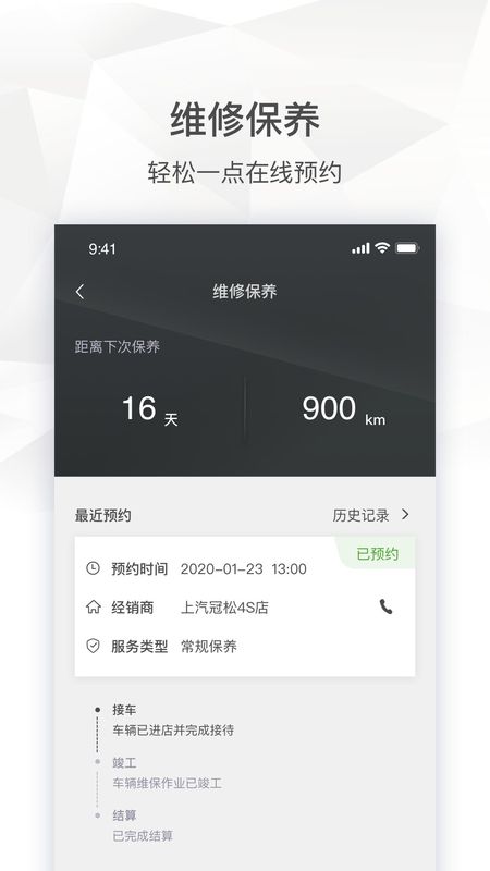 斯柯达_图片3