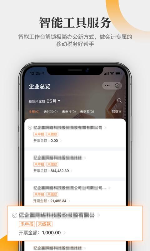 亿企学会_图片4