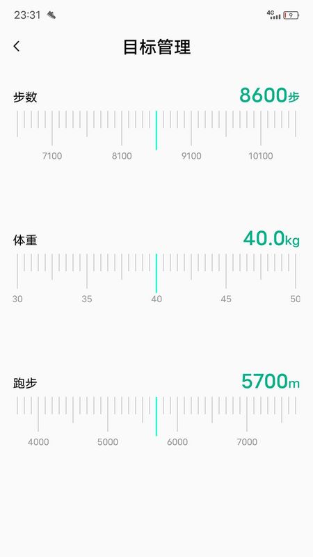 微步运动_图片4