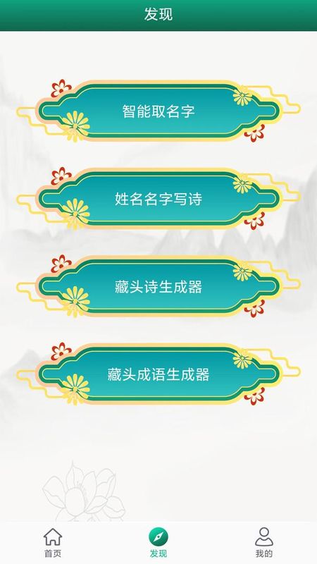 妙笔签名设计_图片3