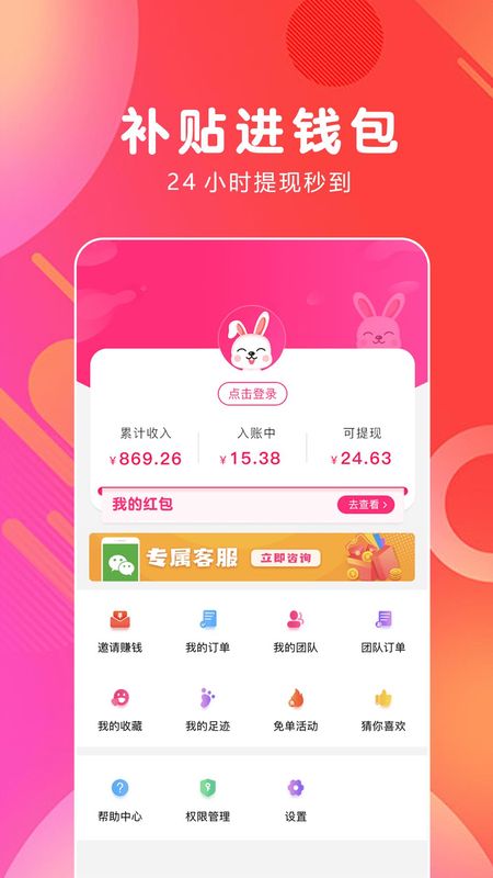 白白优选_图片4