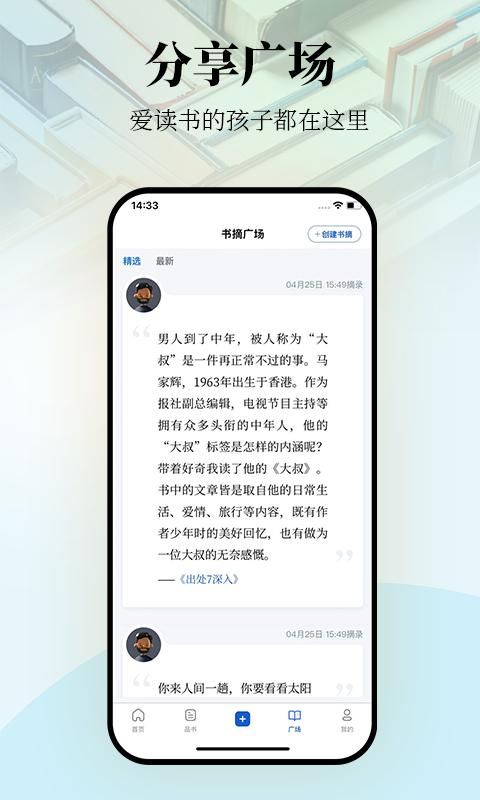 唯围品书_图片3