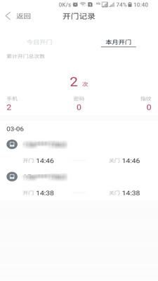 到家啦_图片4