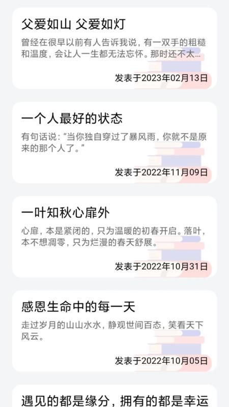 乐享时光_图片2