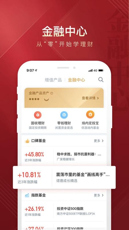 华彩人生_图片3