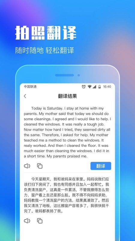 作业答案搜索大全_图片2