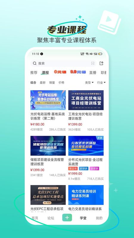 北极星学社_图片3