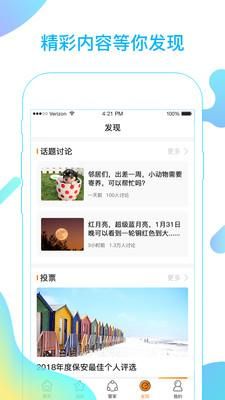 融e居_图片2