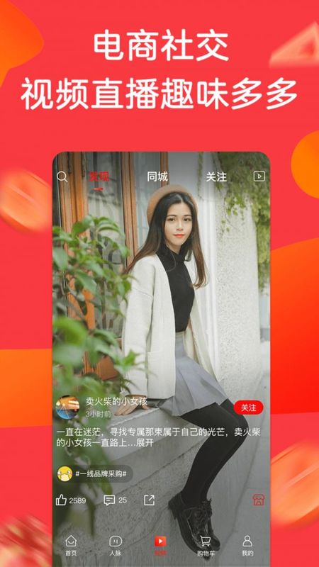 宾购商城_图片2
