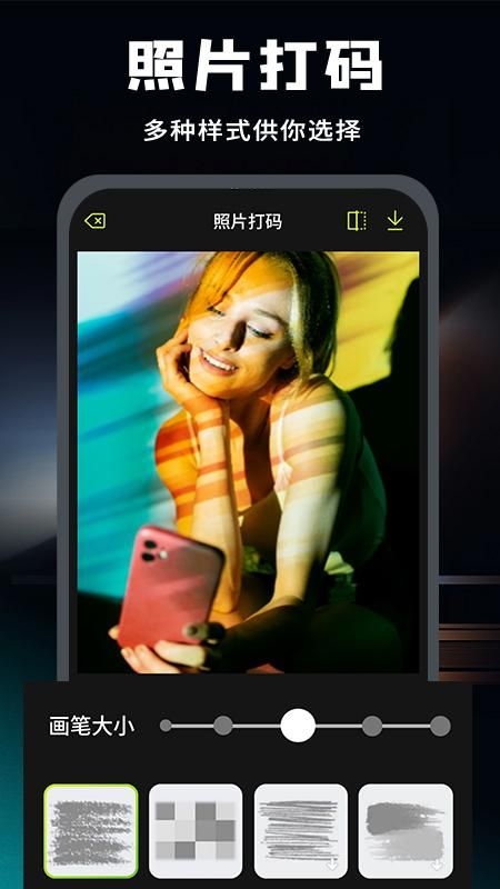 去马赛克_图片2