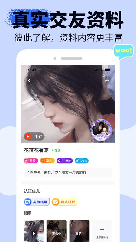 友甜_图片4