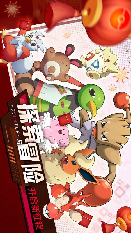 喵喵爱冒险_图片1