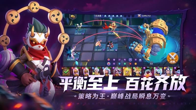奥赛斯战纪_图片3