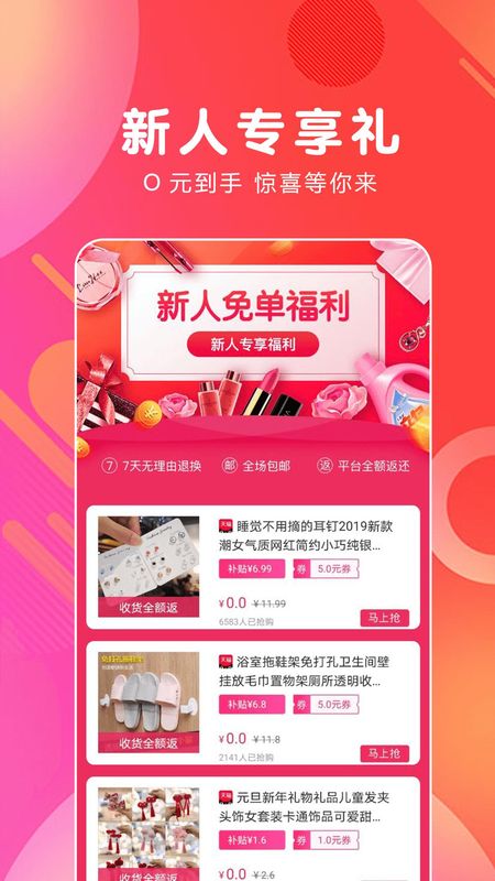 白白优选_图片2
