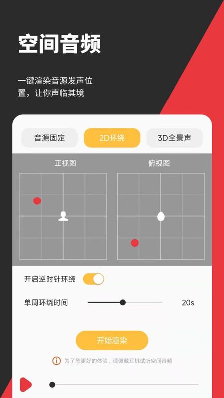 音妙剪辑_图片1