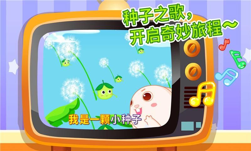 宝宝爱自然_图片4