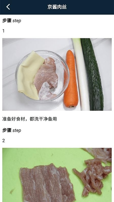 小美餐厅_图片4